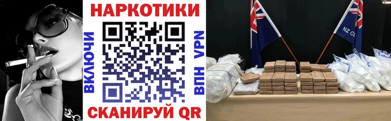 Названия наркотиков Вольск ГАШИШ АМФ КОКАИН Мефедрон Конопля