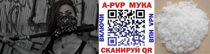 Alfa_PVP Соль Вольск