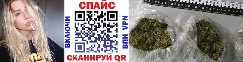 Бутират бутик  Вольск 