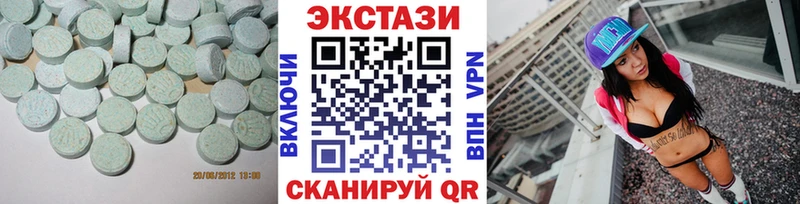 Ecstasy 280мг  купить  цена  Вольск 