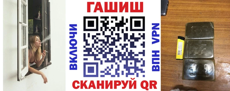 как найти Вольск ГАШИШ убойный