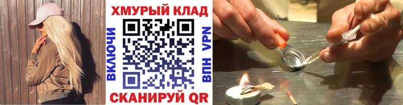 Героин гречка  Вольск 