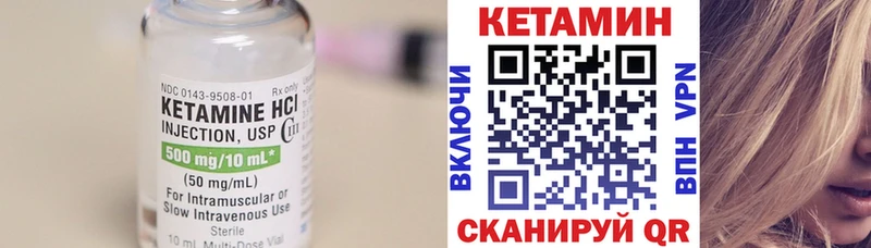 мориарти формула  Вольск  Кетамин ketamine  наркотики 