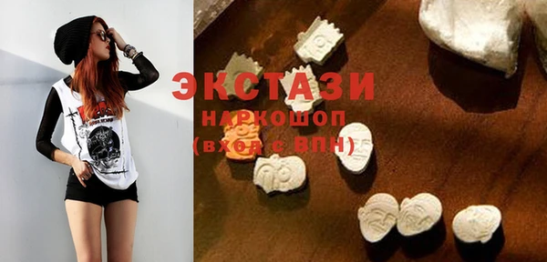 прущий лед Балахна