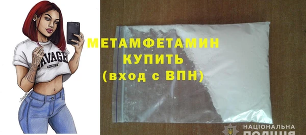 метамфетамин Баксан
