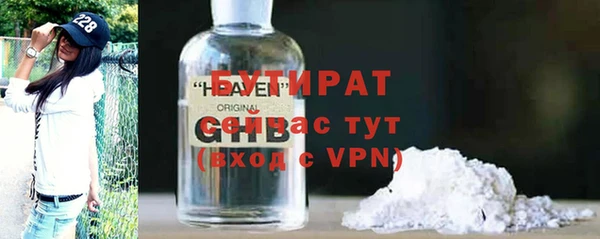 метамфетамин Баксан