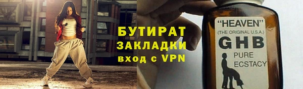 прущий лед Балахна