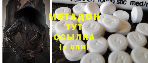 метамфетамин Баксан