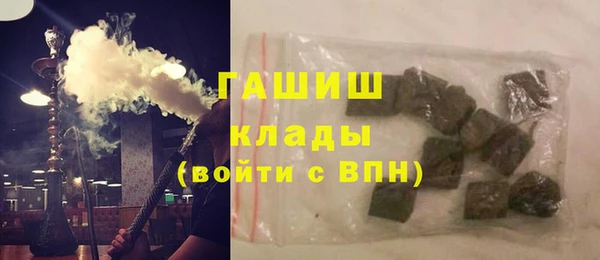 метамфетамин Баксан