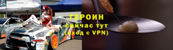 прущий лед Балахна