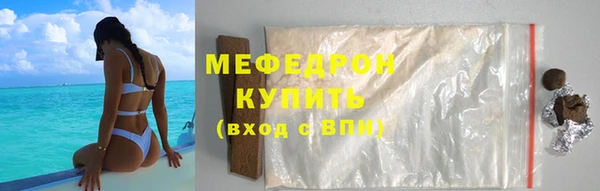 метамфетамин Баксан