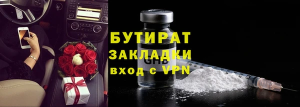 метамфетамин Баксан
