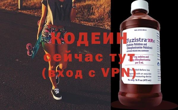 метамфетамин Баксан
