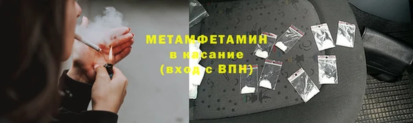 прущий лед Балахна