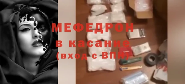 метамфетамин Баксан