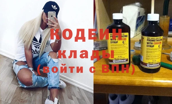 прущий лед Балахна