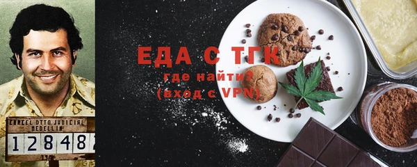 метамфетамин Баксан