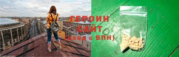 прущий лед Балахна