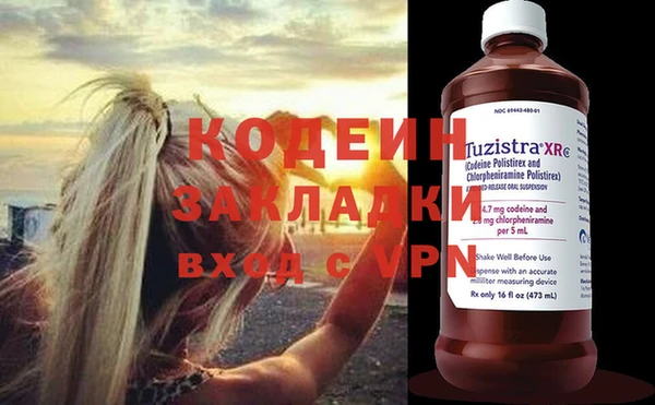 хмурый Балабаново