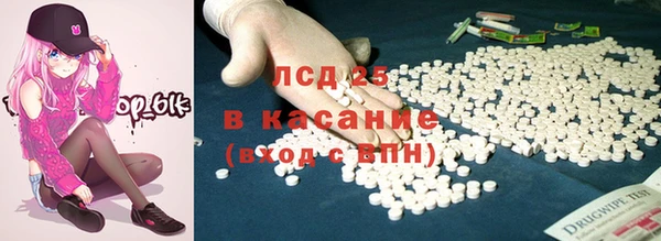 прущий лед Балахна