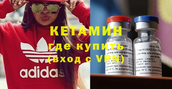 метамфетамин Баксан