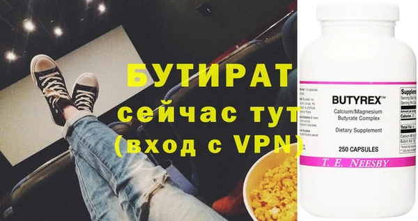 хмурый Балабаново