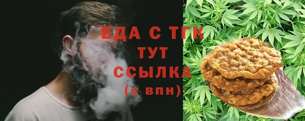 метамфетамин Баксан