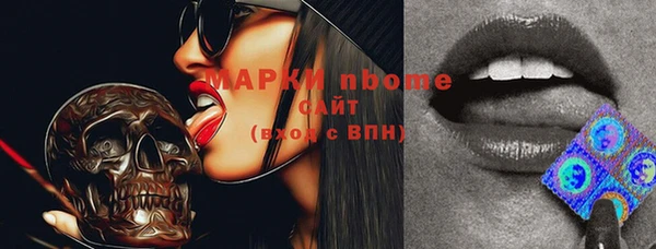 метамфетамин Баксан