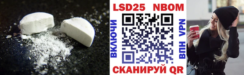 LSD-25 экстази ecstasy  наркота  hydra зеркало  Вольск 