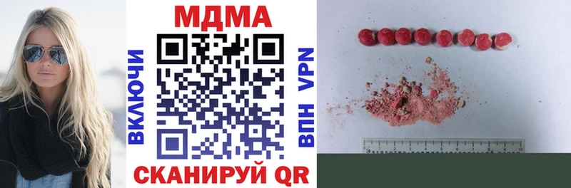 MDMA crystal  где купить   Вольск 