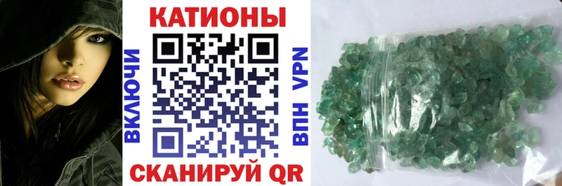 как найти закладки Вольск МЕФ VHQ