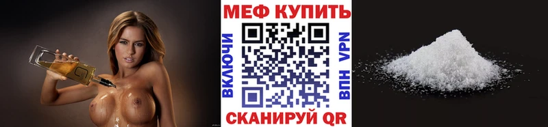 Меф кристаллы Вольск