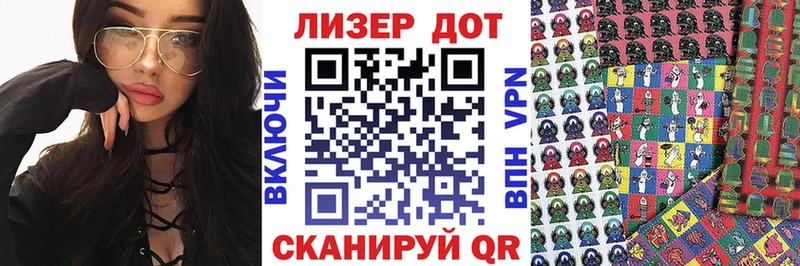 Марки NBOMe 1500мкг  Вольск 