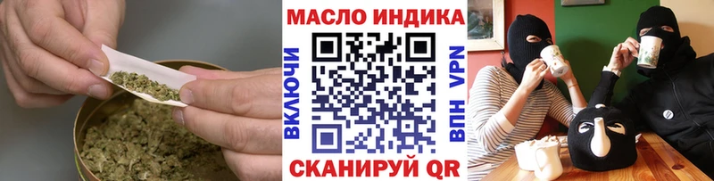 Дистиллят ТГК вейп Вольск