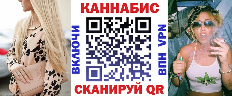 Каннабис Amnesia  Вольск 